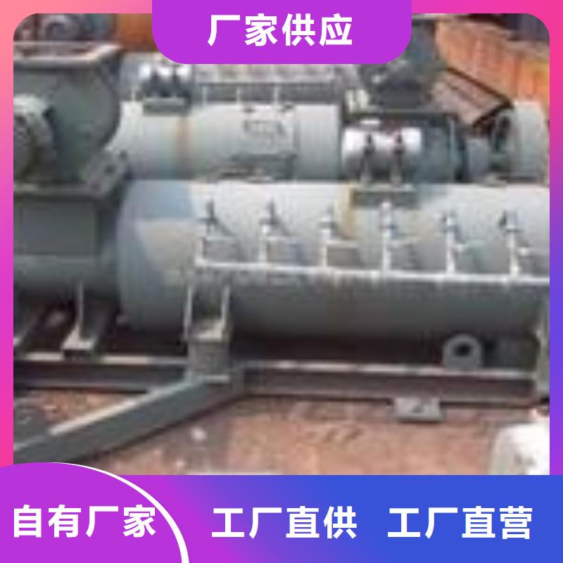 粉尘搅拌加湿机厂家库存充足