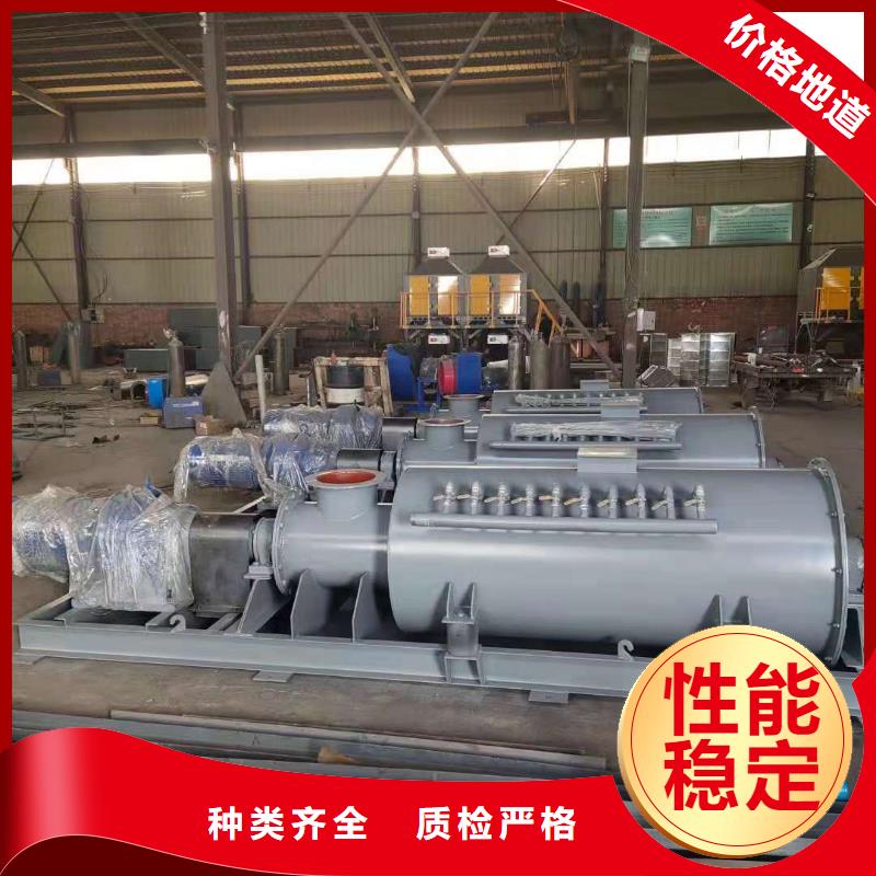 粉尘加湿搅拌机-震动给料机厂家品控严格