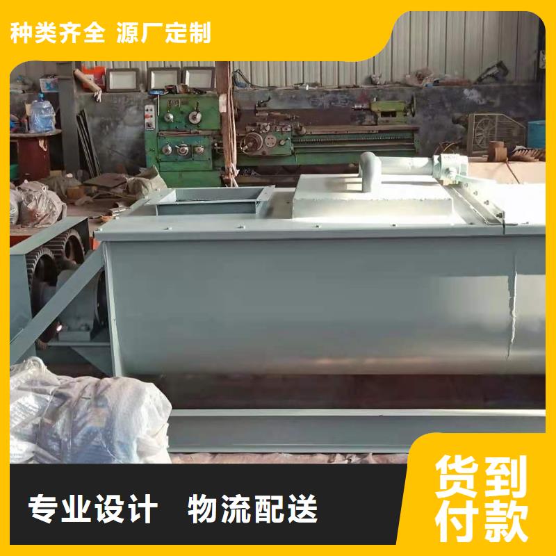 DSZ单轴粉尘加湿机来图定制