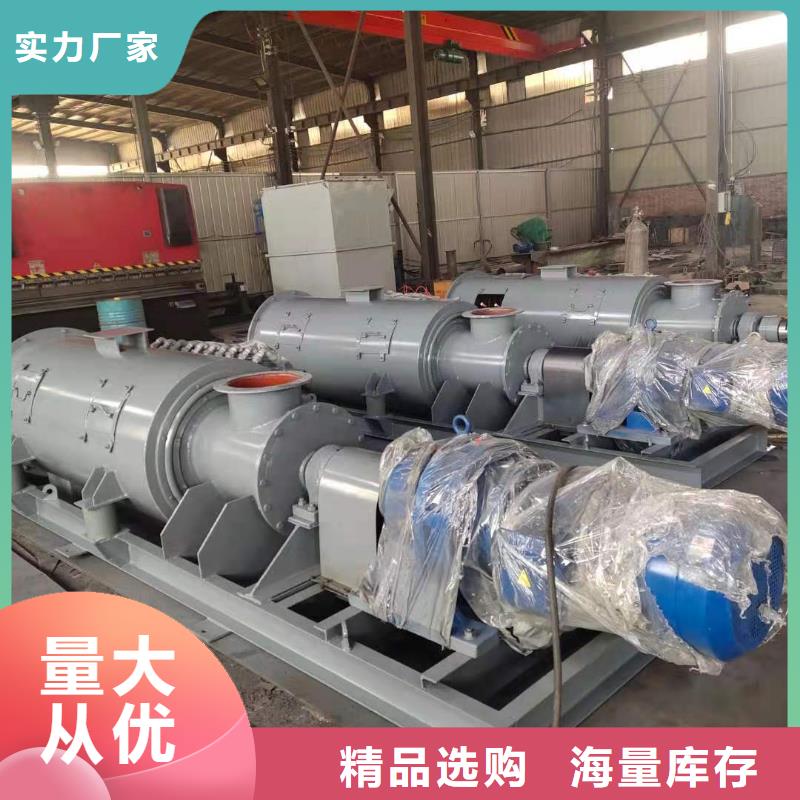 桨叶式粉尘加湿机厂家批发优惠