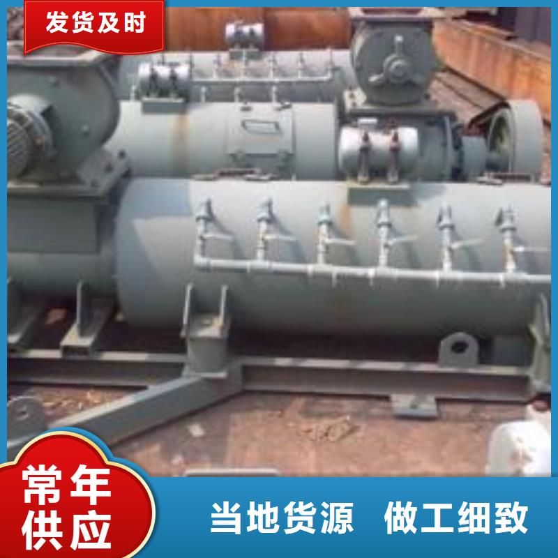 煤灰粉尘加湿机价格规格型号齐全