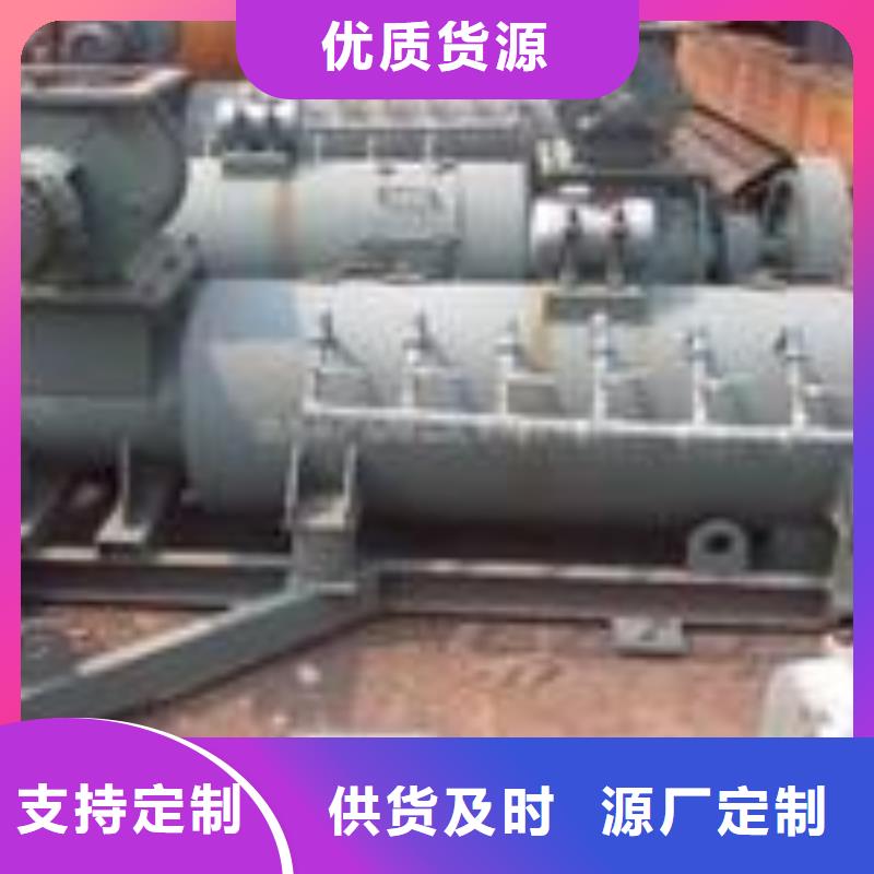 DSZ单轴粉尘加湿机专业生产厂家