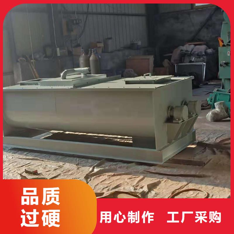 SJ双轴粉尘加湿机厂家现货供应