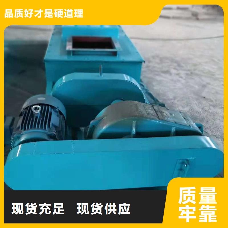 粉尘加湿搅拌机_通风蝶阀货源报价