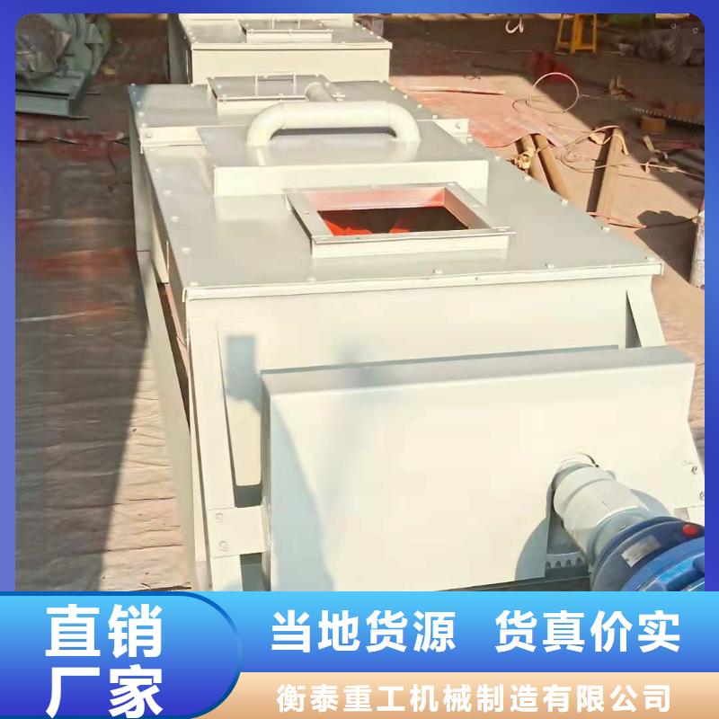 SJ双轴粉尘加湿机直供厂家