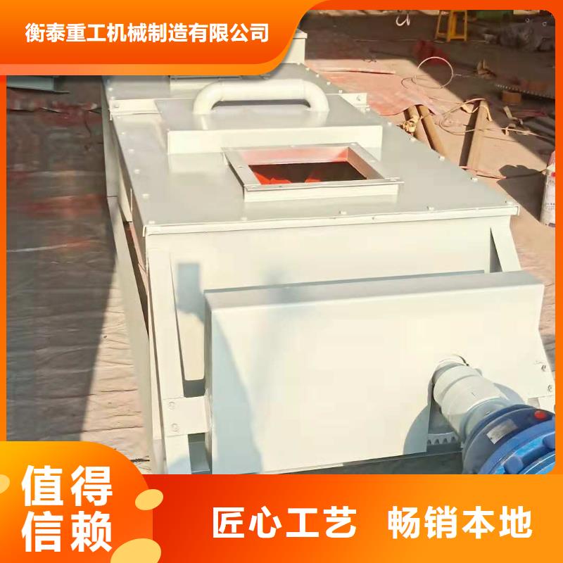 煤灰粉尘加湿机厂家批发零售