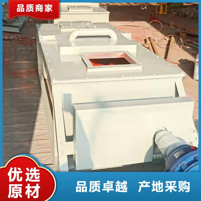 煤灰粉尘加湿机加工厂订做