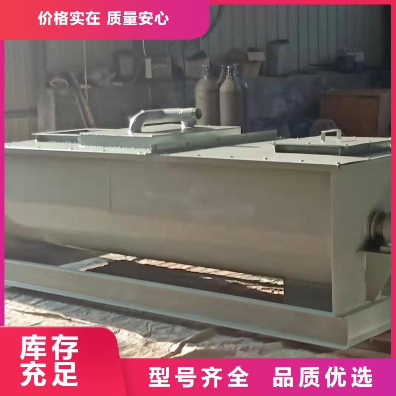 DSZ单轴粉尘加湿机厂家现货价格
