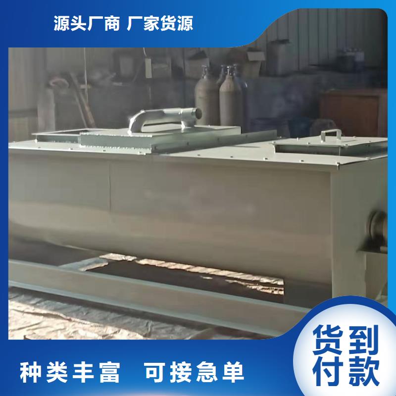 粉尘加湿搅拌机_通风蝶阀货源报价