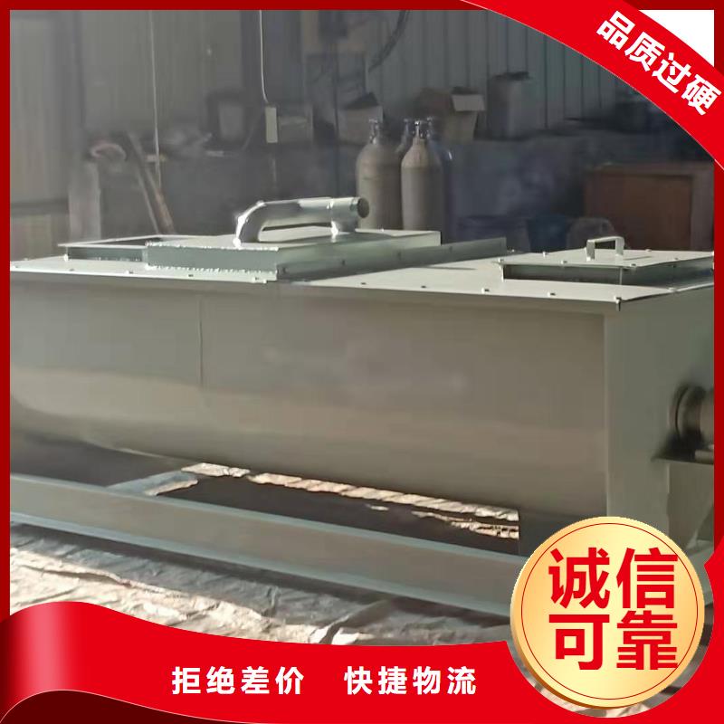 粉尘加湿搅拌机一件也发货