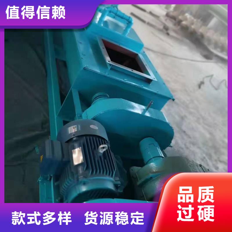 生石灰消化器施工团队