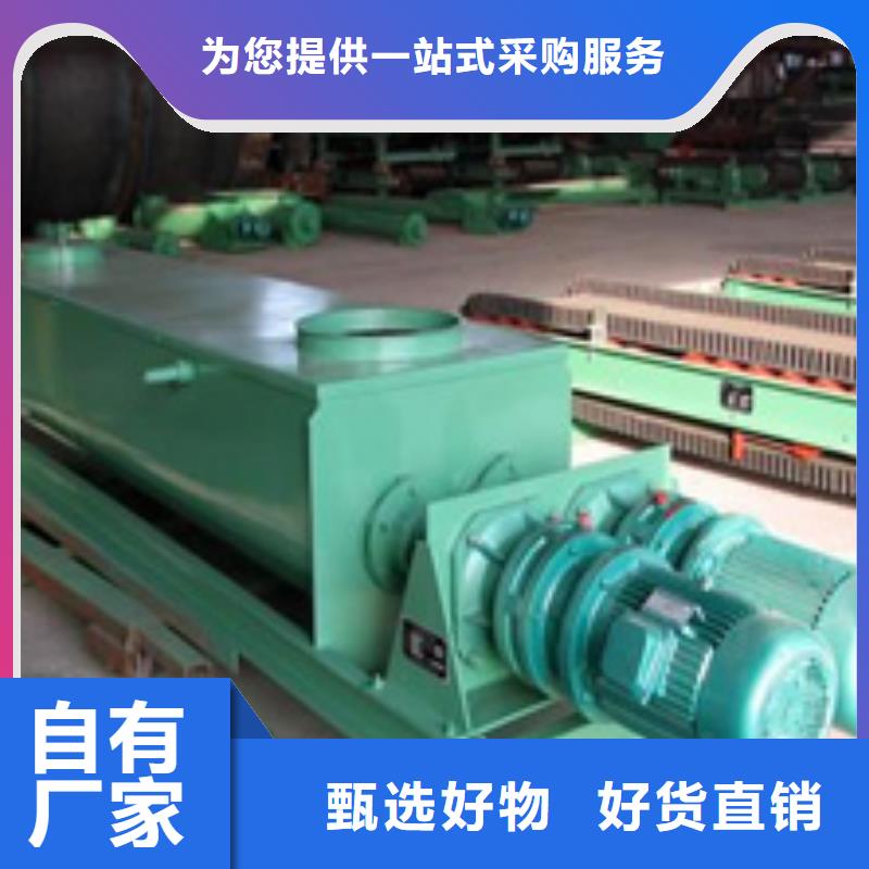 生石灰消化器厂家大量现货