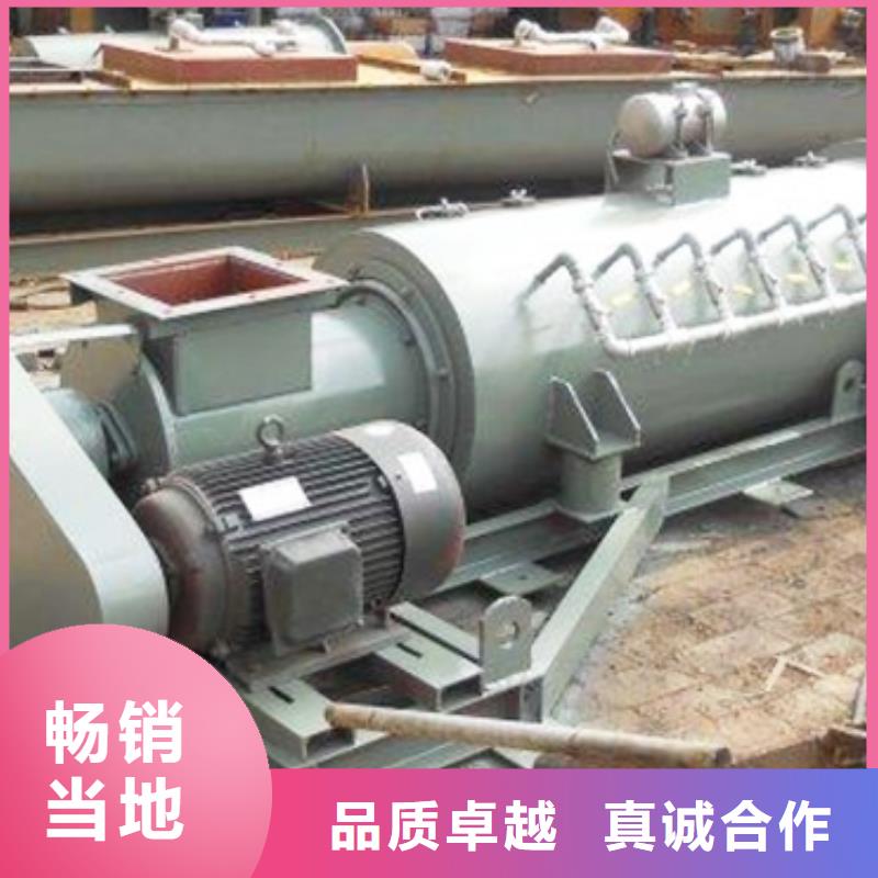 单轴粉尘加湿机厂家现货价格