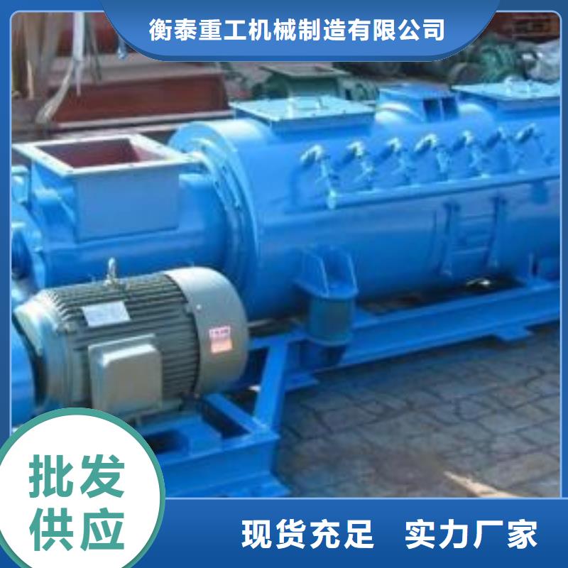 不锈钢粉尘加湿机厂家直销