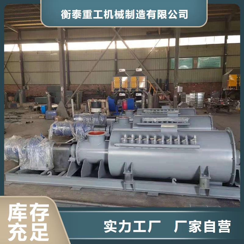 粉尘加湿搅拌机一件也发货