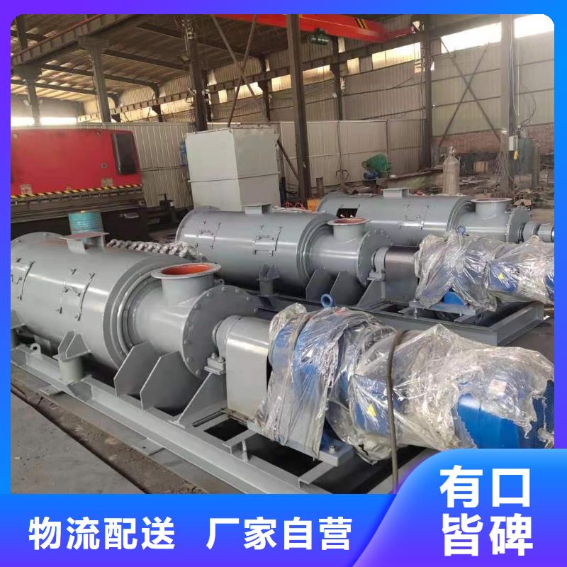 40型粉尘加湿机批发零售