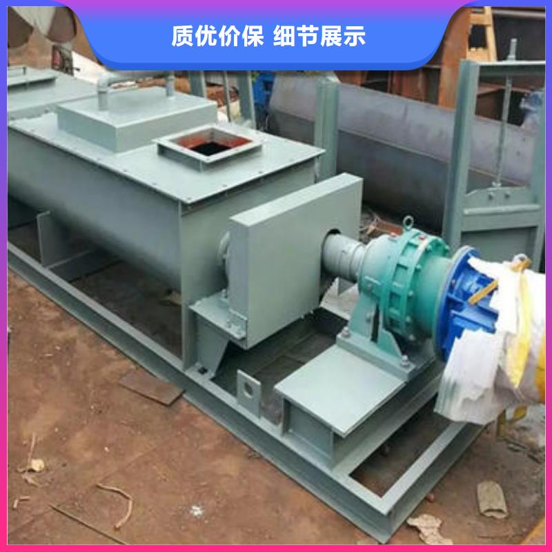 煤灰粉尘加湿机厂家价格表