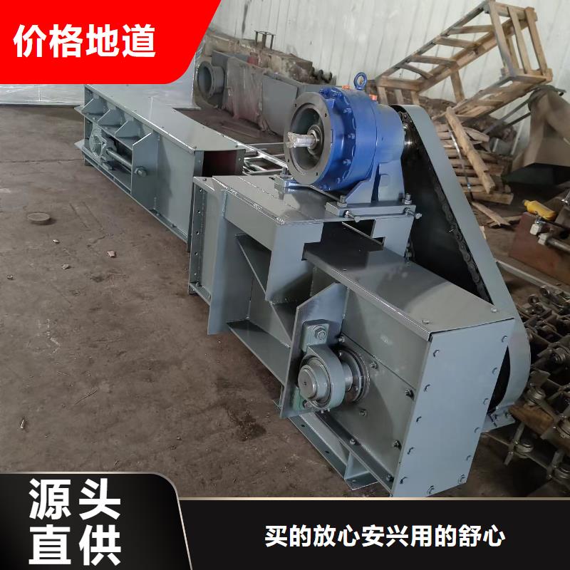 链刮板输送机诚信厂家