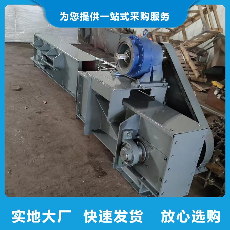 链式刮板输送机价格解决方案