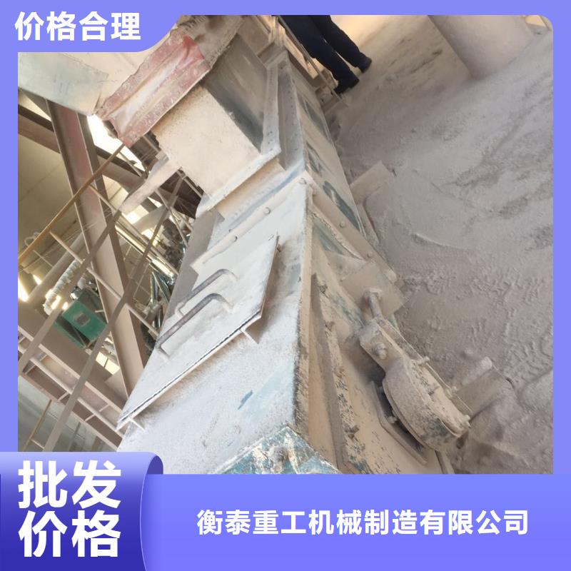 630刮板输送机安装
