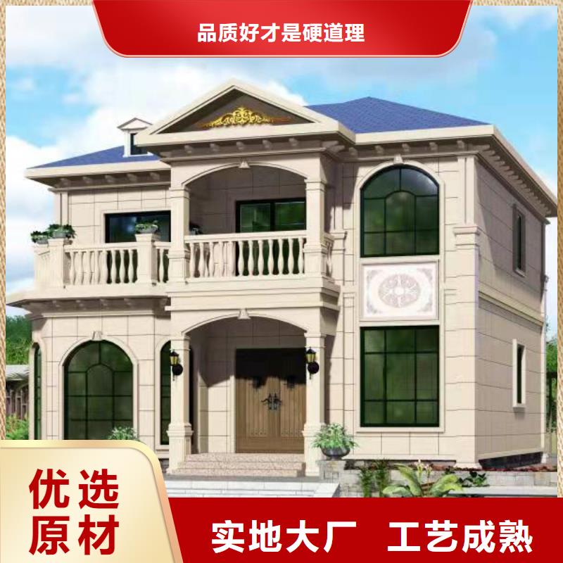 轻钢别墅货真价实