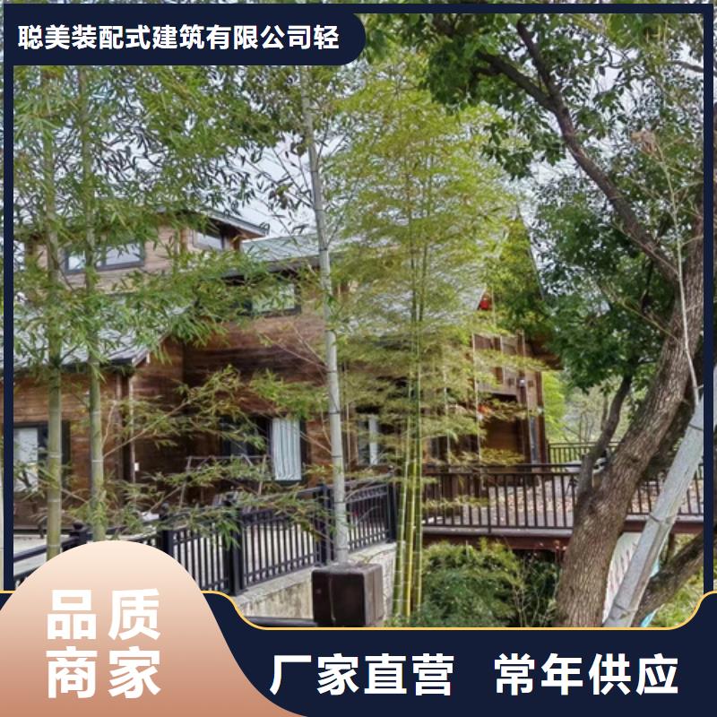 二层欧式小别墅乡村农家乐值得信赖
