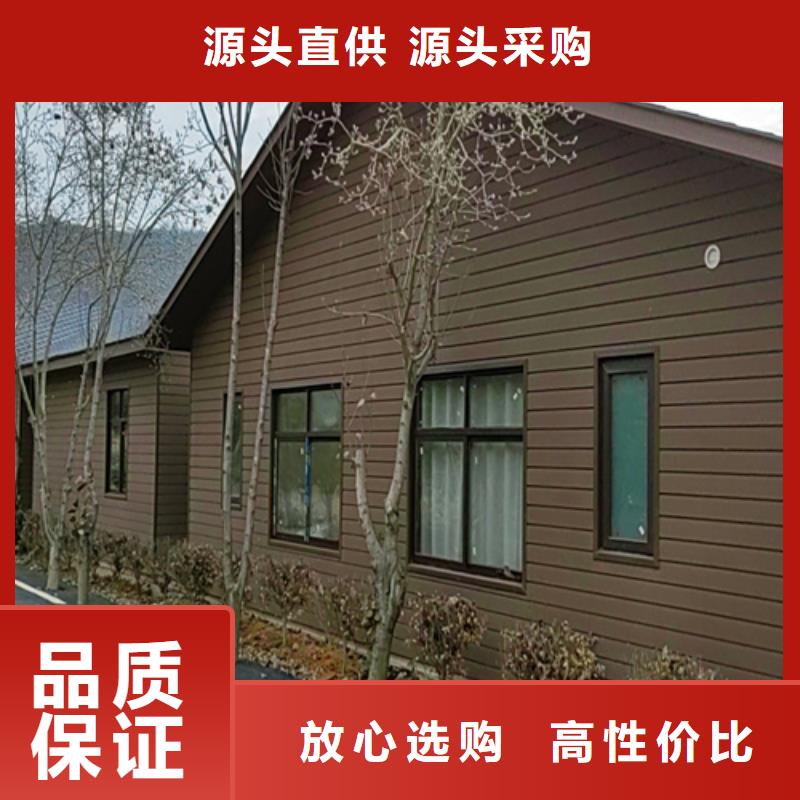 轻钢别墅定制