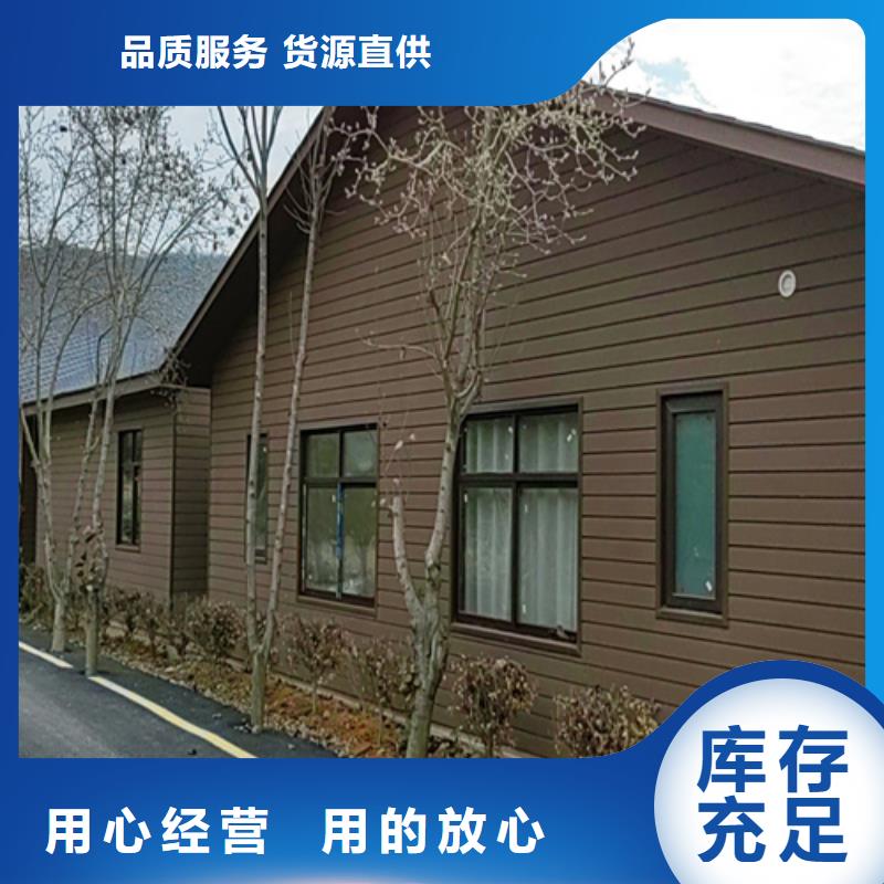 轻钢别墅质保一年