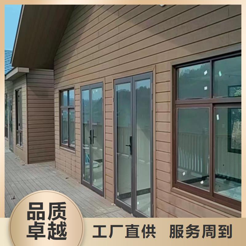 轻钢别墅信息