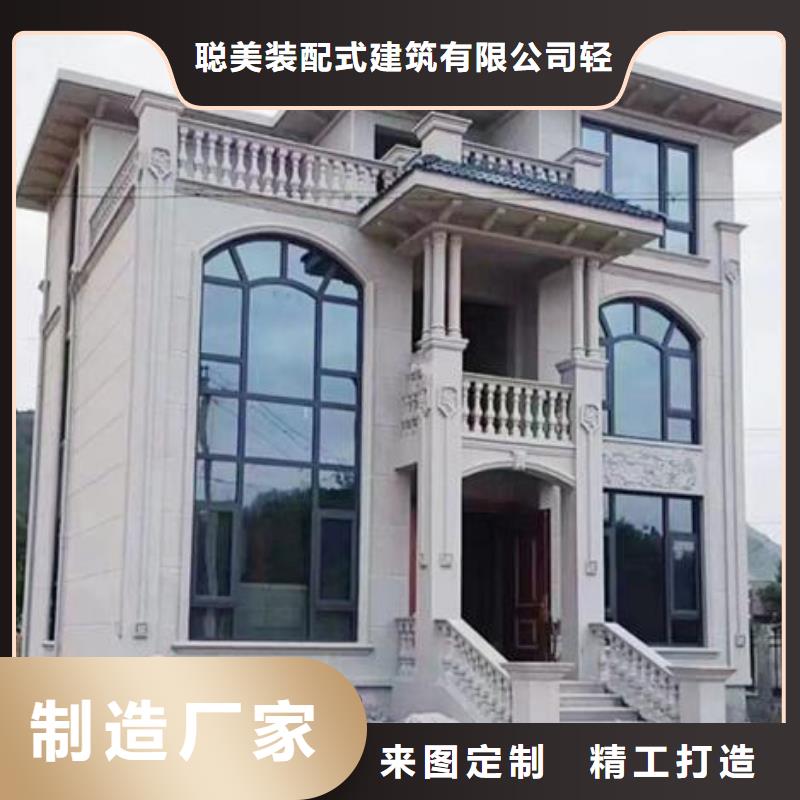 轻钢别墅安装