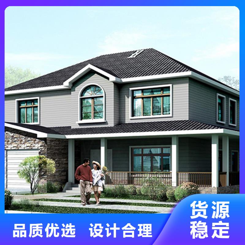 轻钢房屋外墙板的材料有哪些质量保证轻钢办公楼设计
