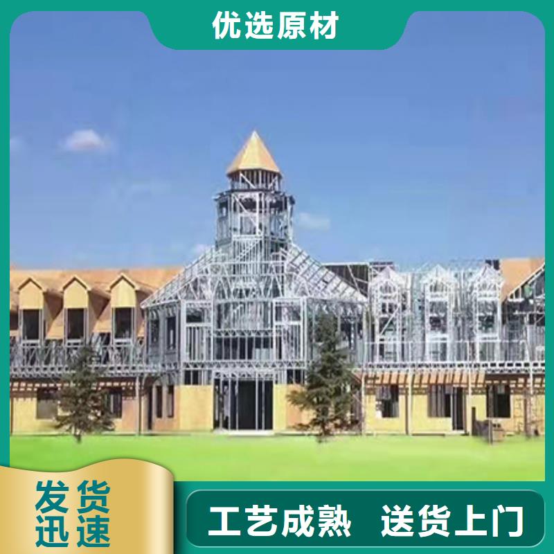 轻钢别墅定制
