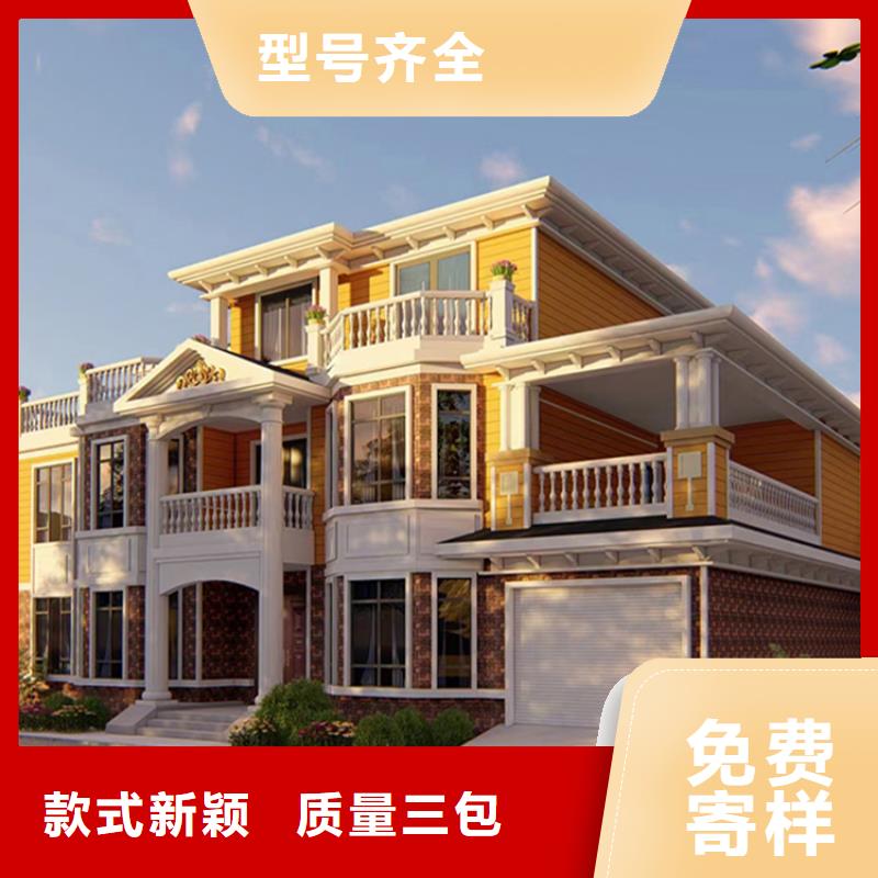 农村自建轻钢别墅轻钢别墅厂家质优价廉