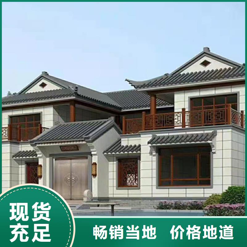农村自建别墅品质保障值得信赖