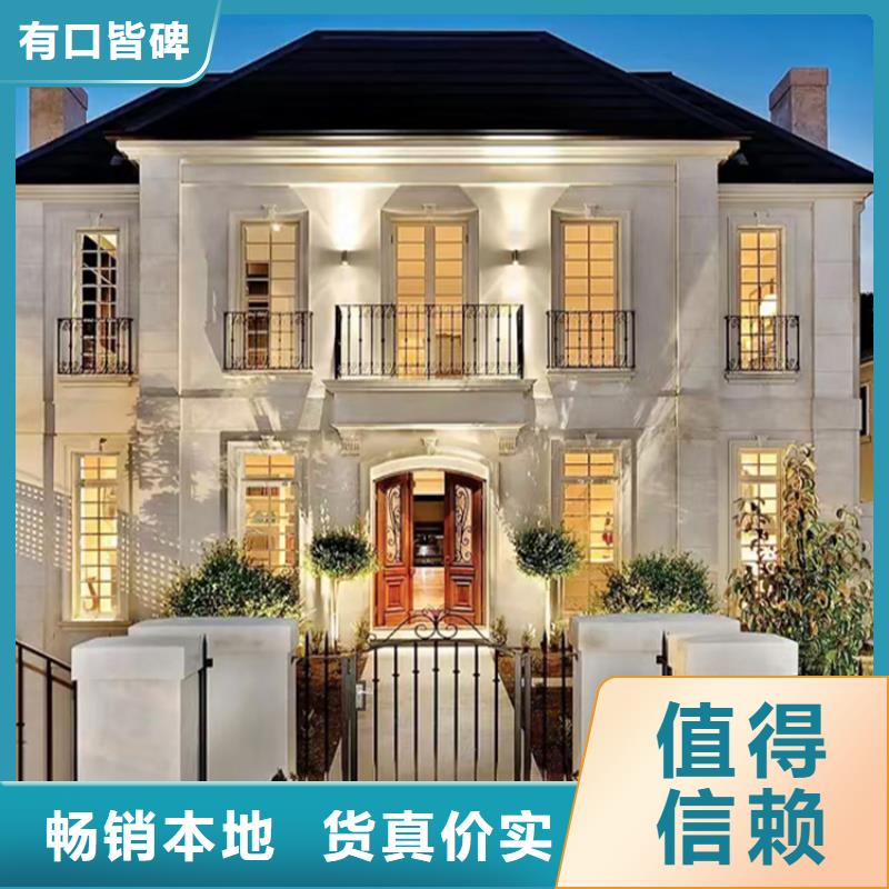 农村自建轻钢别墅轻钢别墅厂家质优价廉