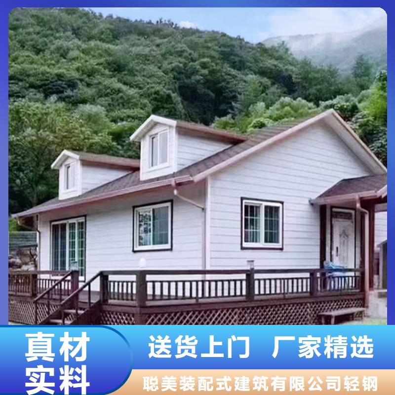 轻钢别墅一平方米多少钱性价比高龙骨钢结构房屋