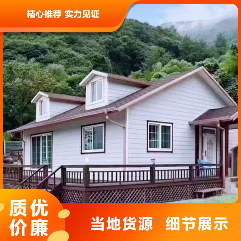 轻钢别墅定制