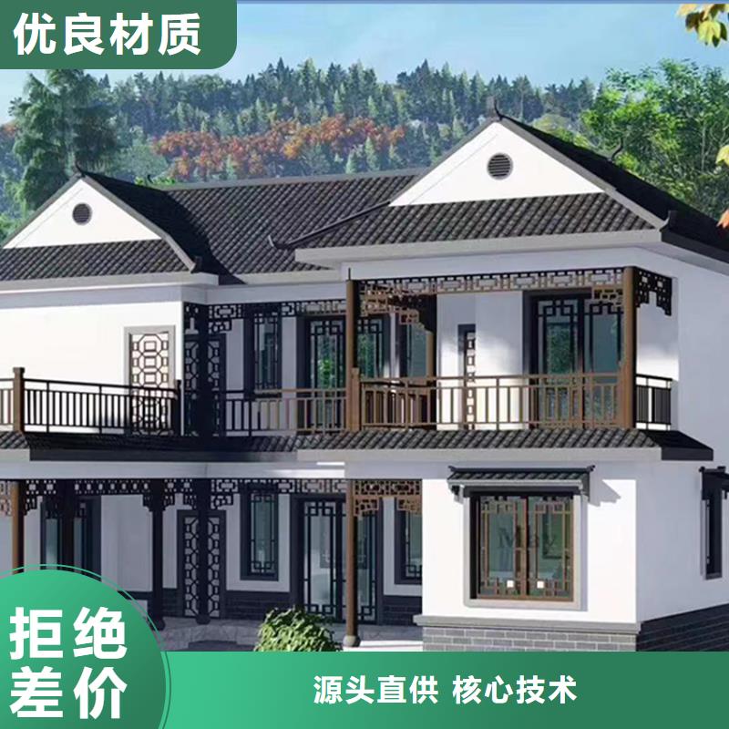 轻钢别墅质优价廉