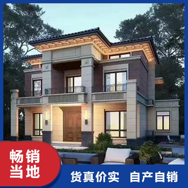 轻钢别墅定制价格