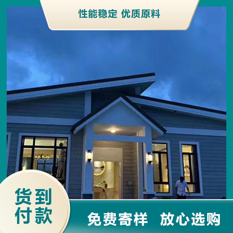 轻钢别墅安装