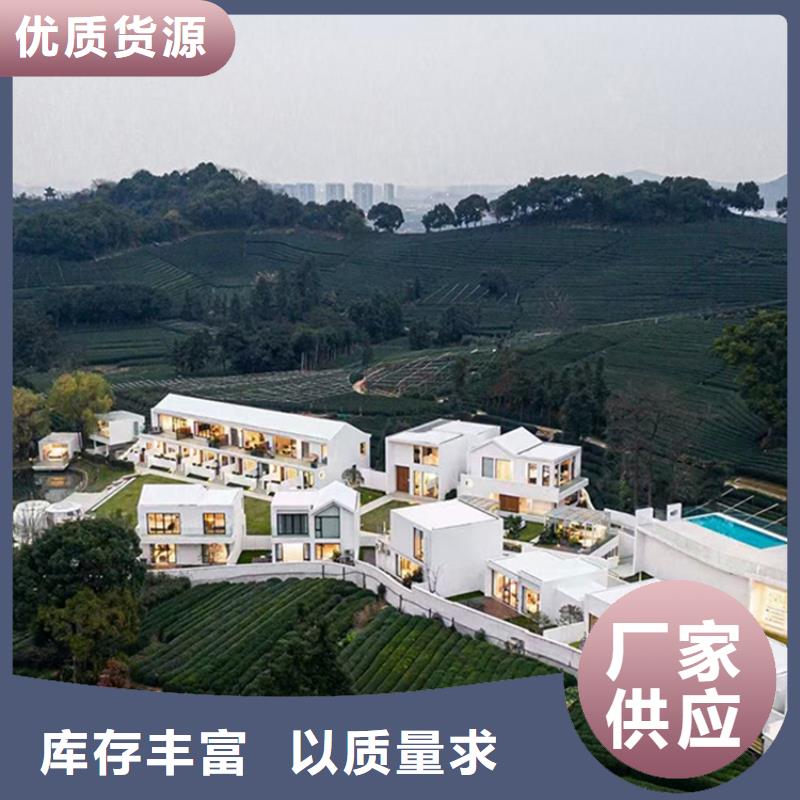 轻钢别墅定制