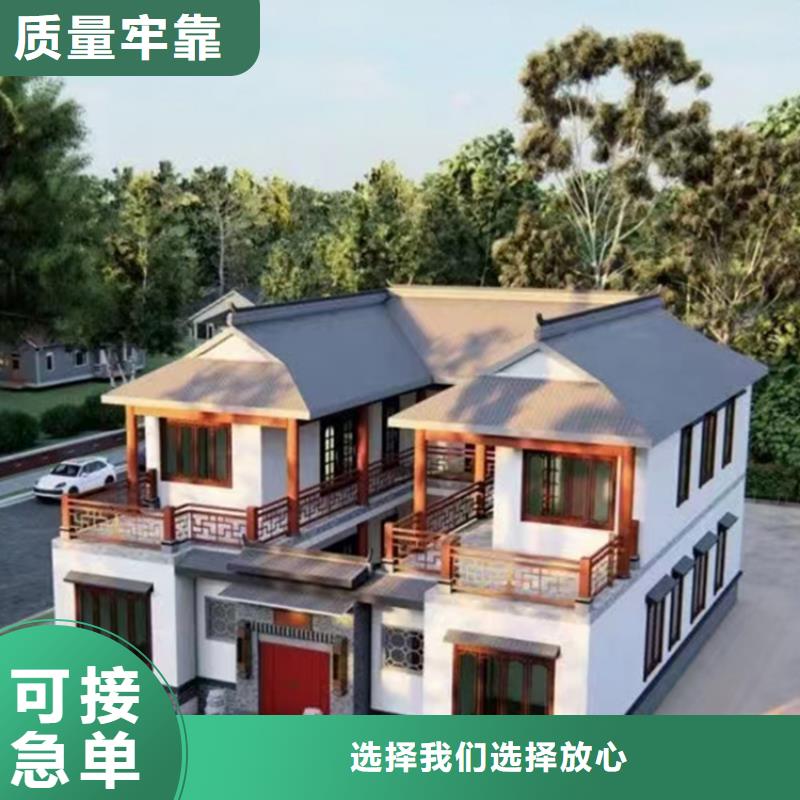 轻钢装配式建筑别墅品质保证自有施工团队