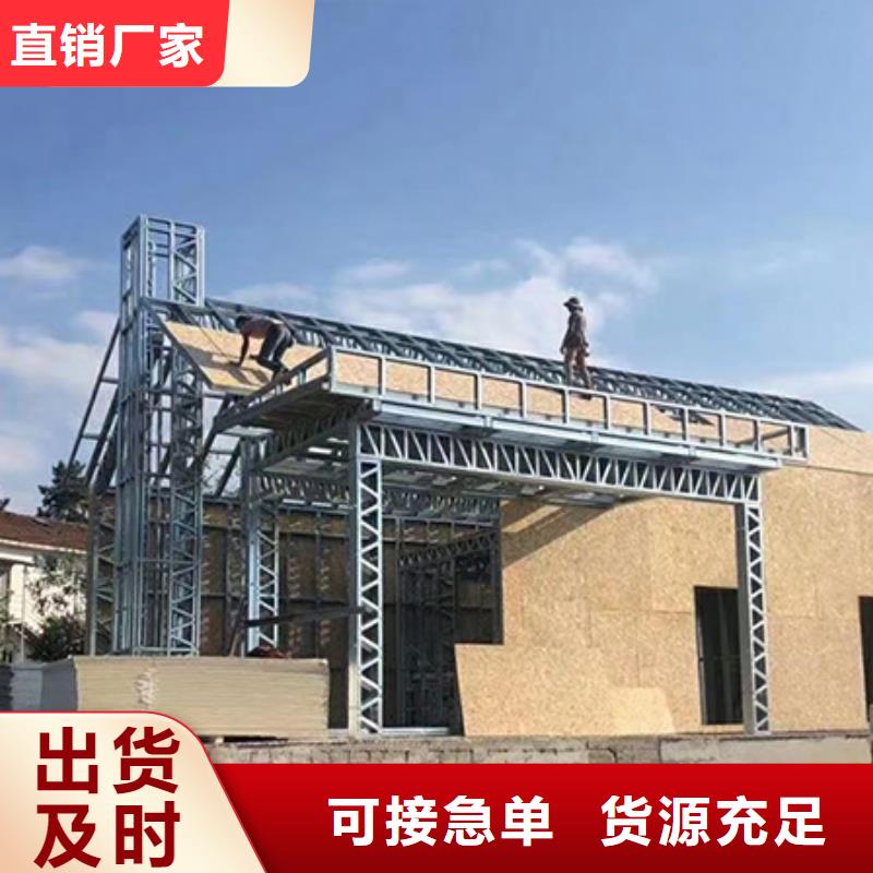 轻钢别墅造价品质保障乡村小农庄农家乐