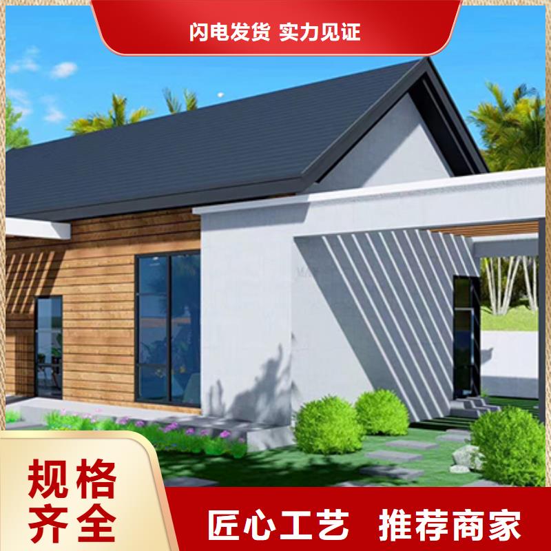 轻钢别墅100平米要多少钱价格公道乡村规划改造