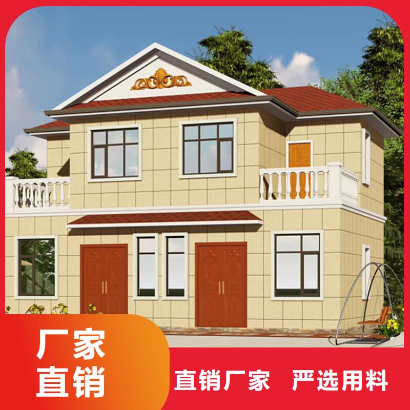 轻钢别墅在线报价