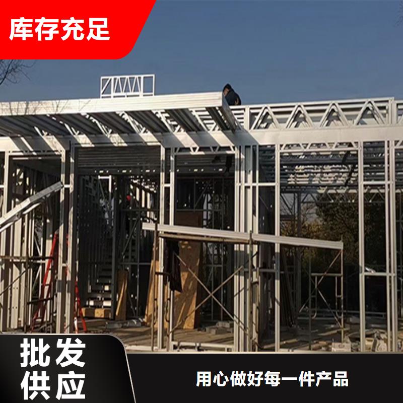 轻钢别墅直销价格