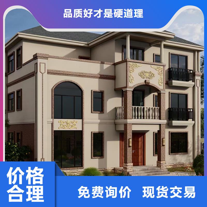 轻钢别墅质保一年
