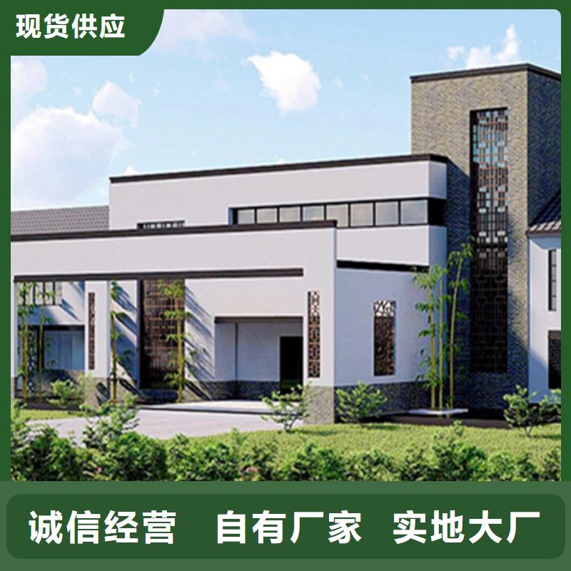轻钢别墅值得信赖