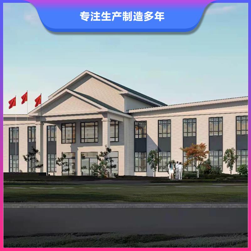 轻钢别墅品质保证