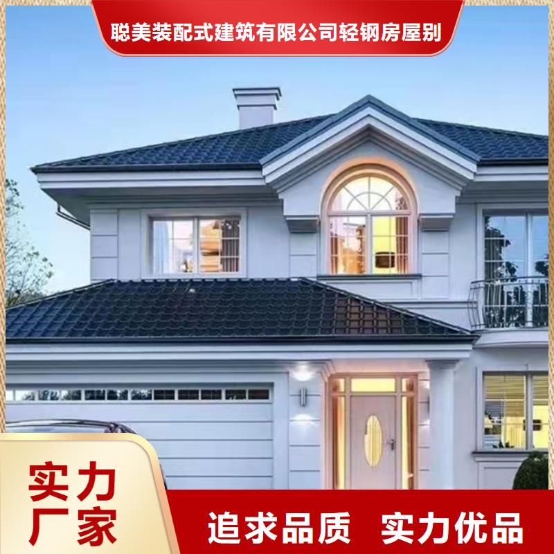 轻钢房屋造价欢迎来电乡村小农庄农家乐